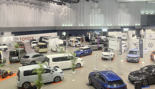 とくしまモビリティショー2024