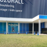 ナゾトキングダム 隠れた秘宝と運命のカギ in 鳴門市ウズホール